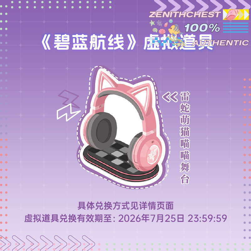 RAZER Azur Lane Collaboration  – Gaming Headset Rgb recenzja i cena