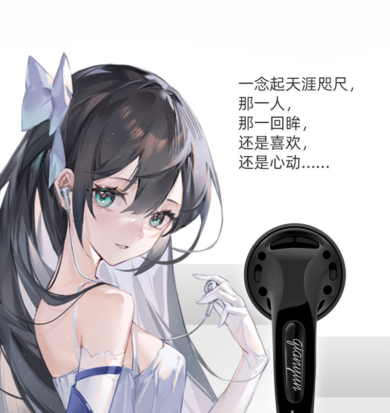 Yunji Qian 25th Anniversary Ed – Usb C Earphone recenzja i cena