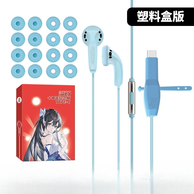 Yunji Qian 25th Anniversary Ed – Usb C Earphone recenzja i cena