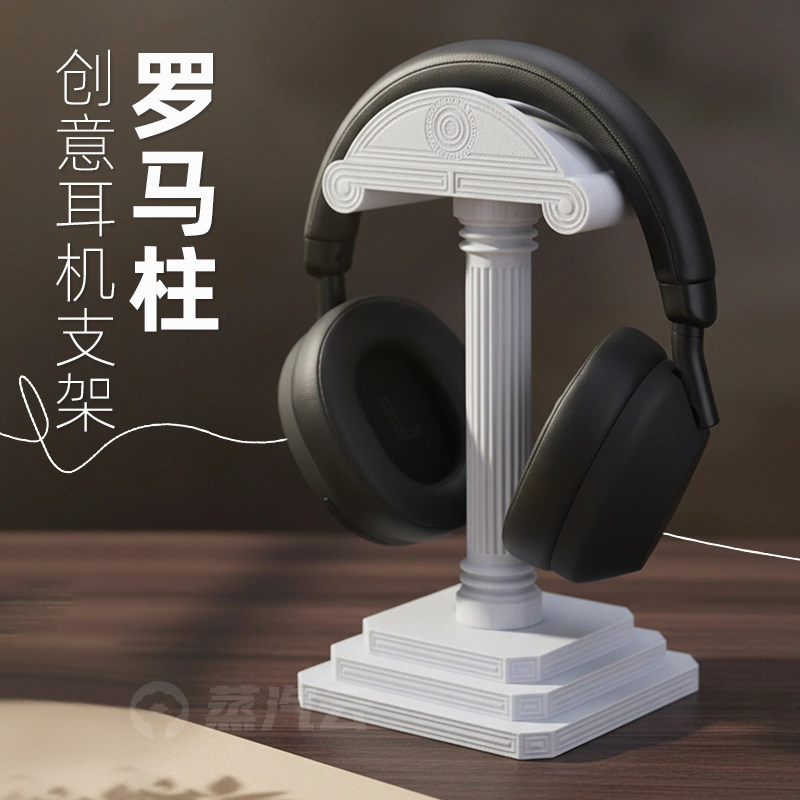 Greek Column Headphone Stand 3 – Headphone Stand Desk recenzja i cena